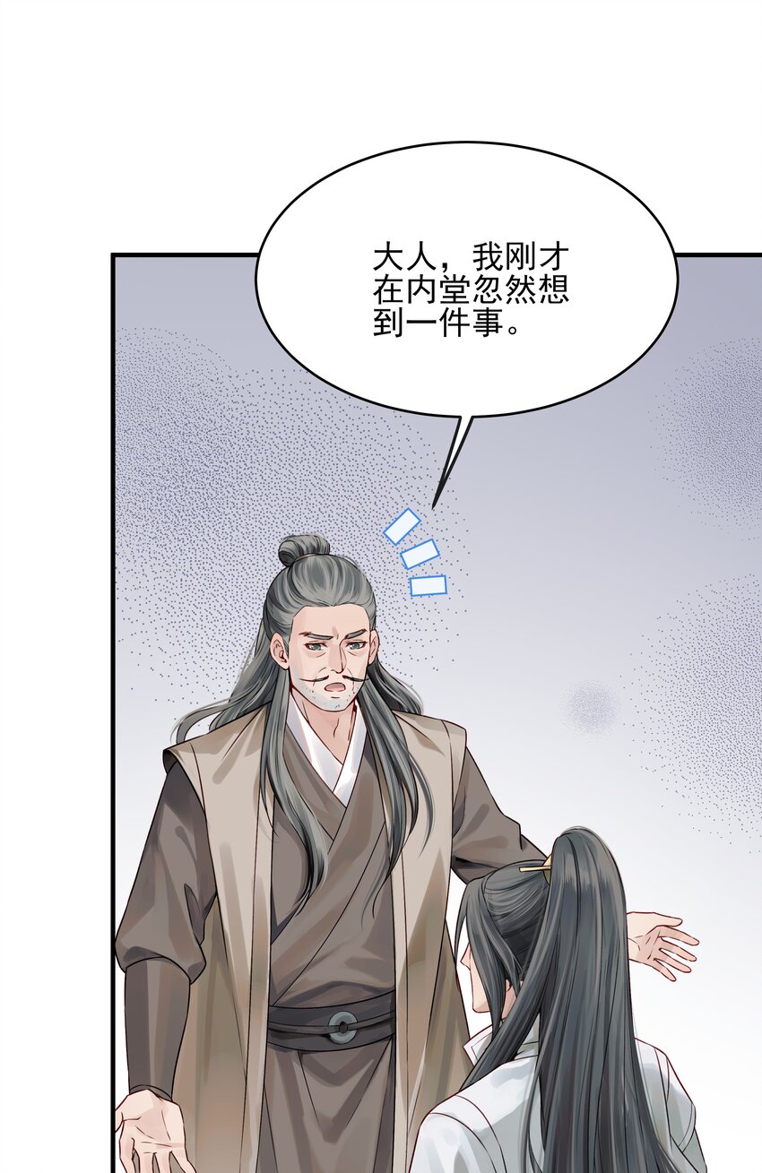 013 就快逼近真相了20