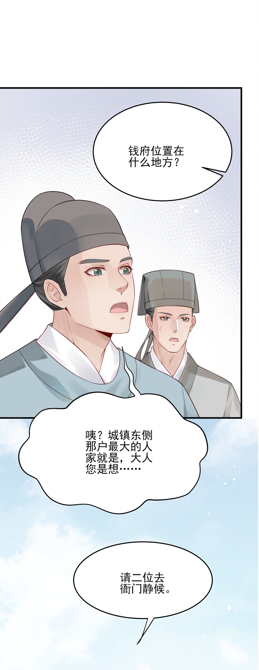 011 我只是个累赘吗9