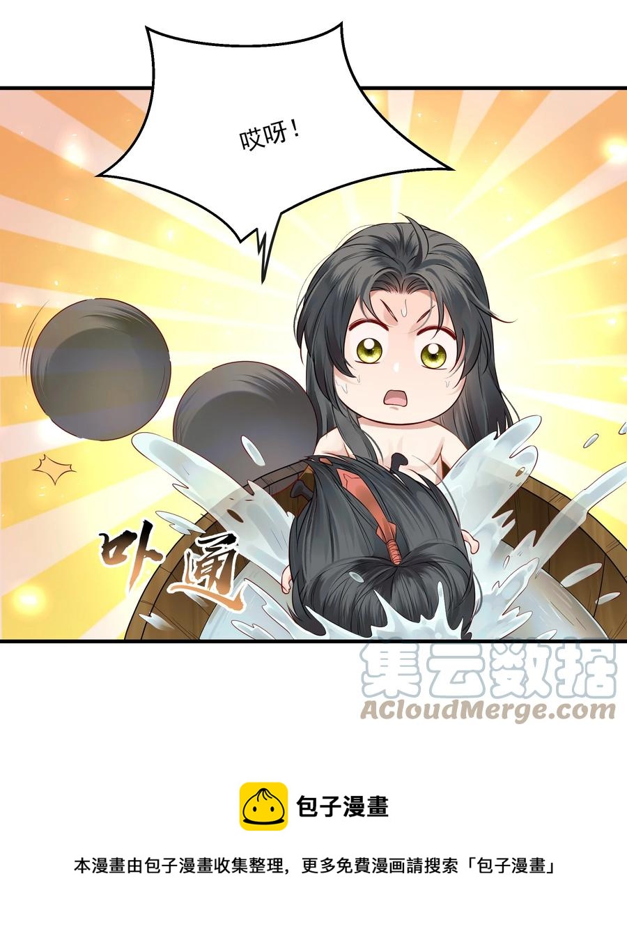 038 我是按摩老师傅32