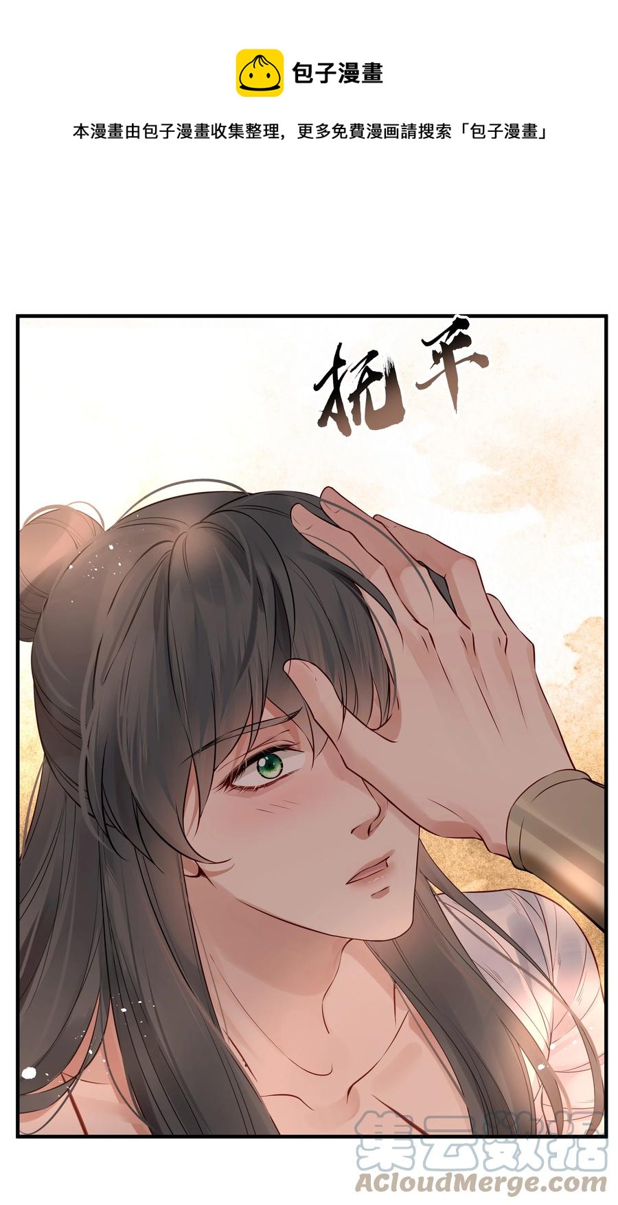 030 防人之心催蛊哨4