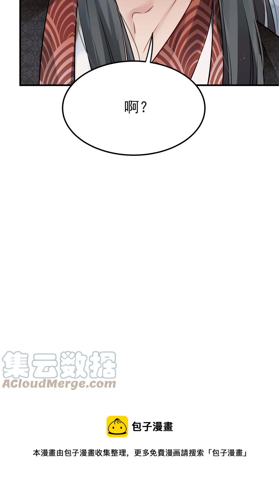 034 只想为你做些事36