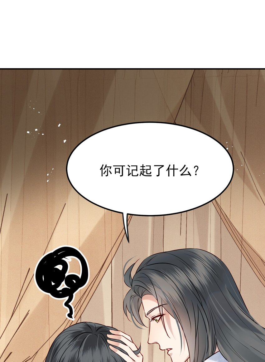 051你还会厌恶我吗24