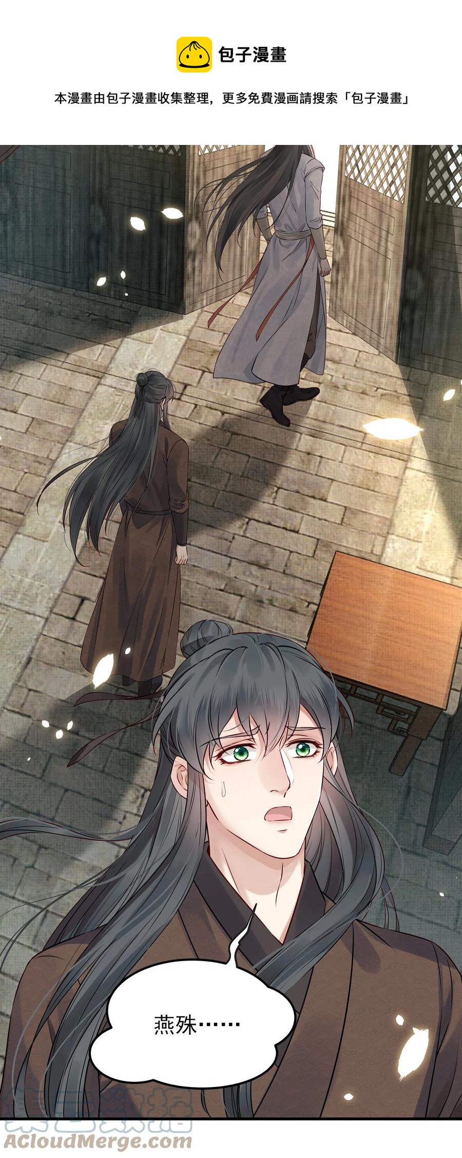 031 我似乎误会他了36