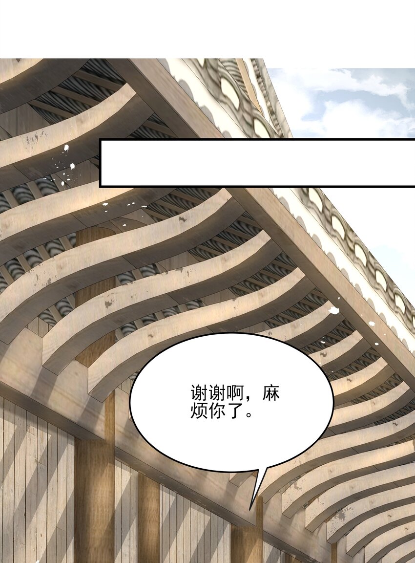010 烦请抓我回去吧18