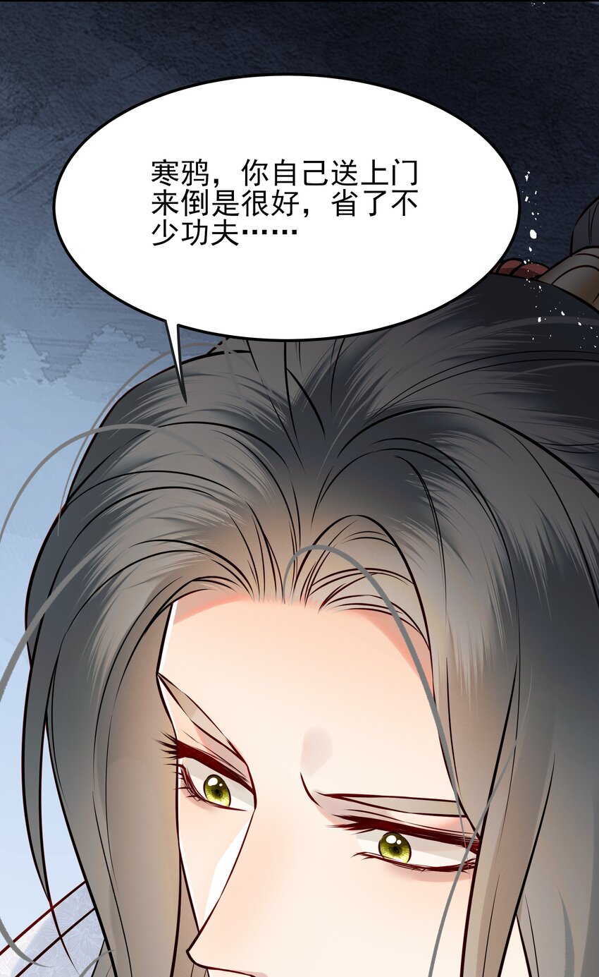 049 夜闯锦瑟不速客40