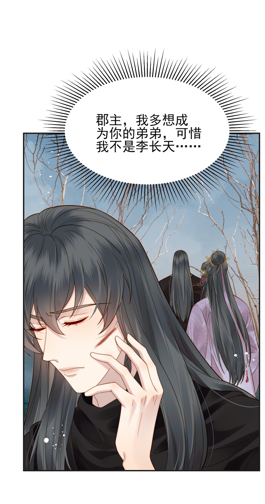 065 究竟能去相信谁39