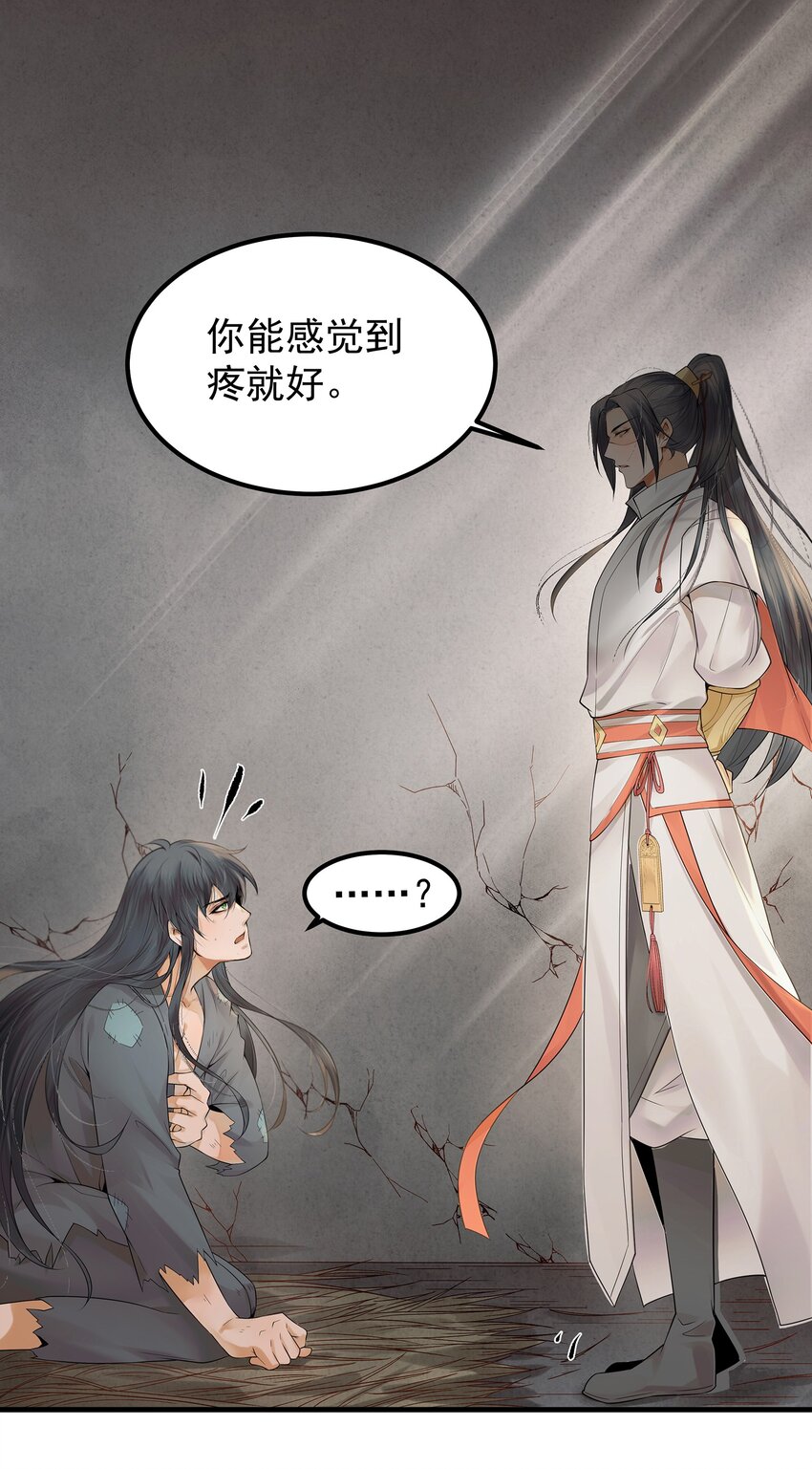 002 杀人偿命天地间2