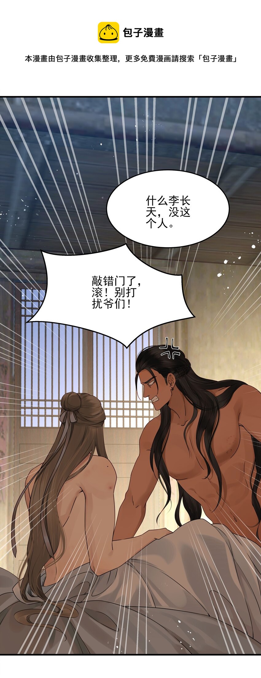 018 行云有影月含羞6