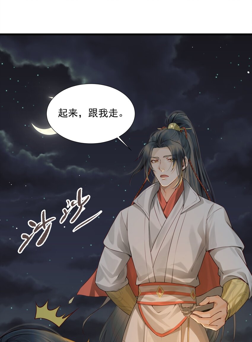 004 眼见非实耳听虚5