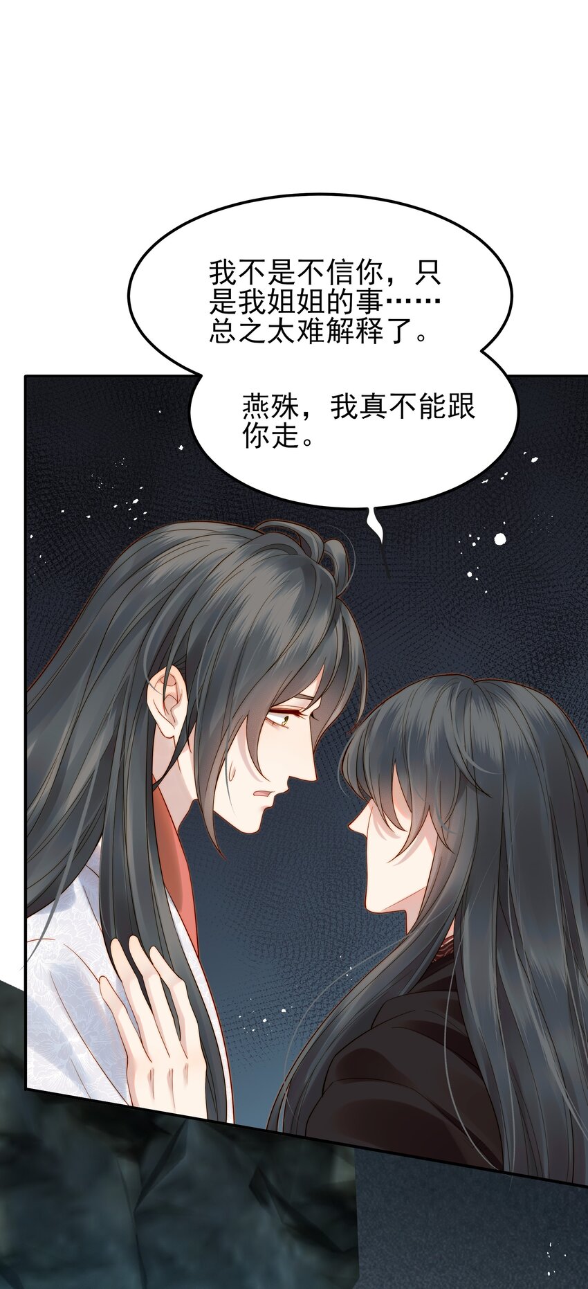 067 抱歉不能跟你走27