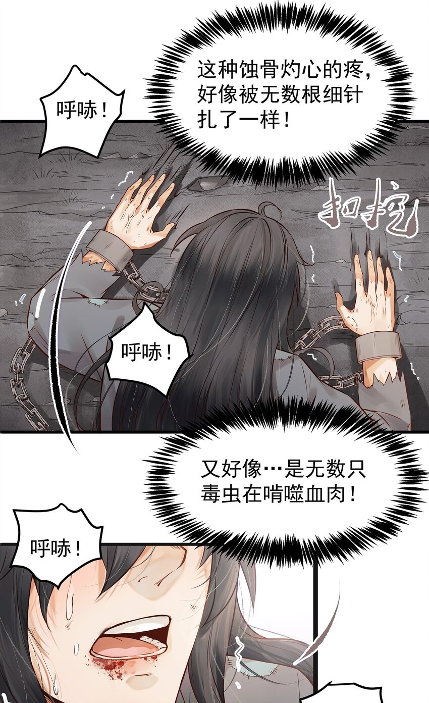 002 杀人偿命天地间37