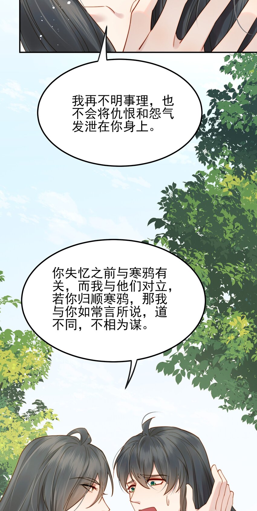062 你的立场是什么31