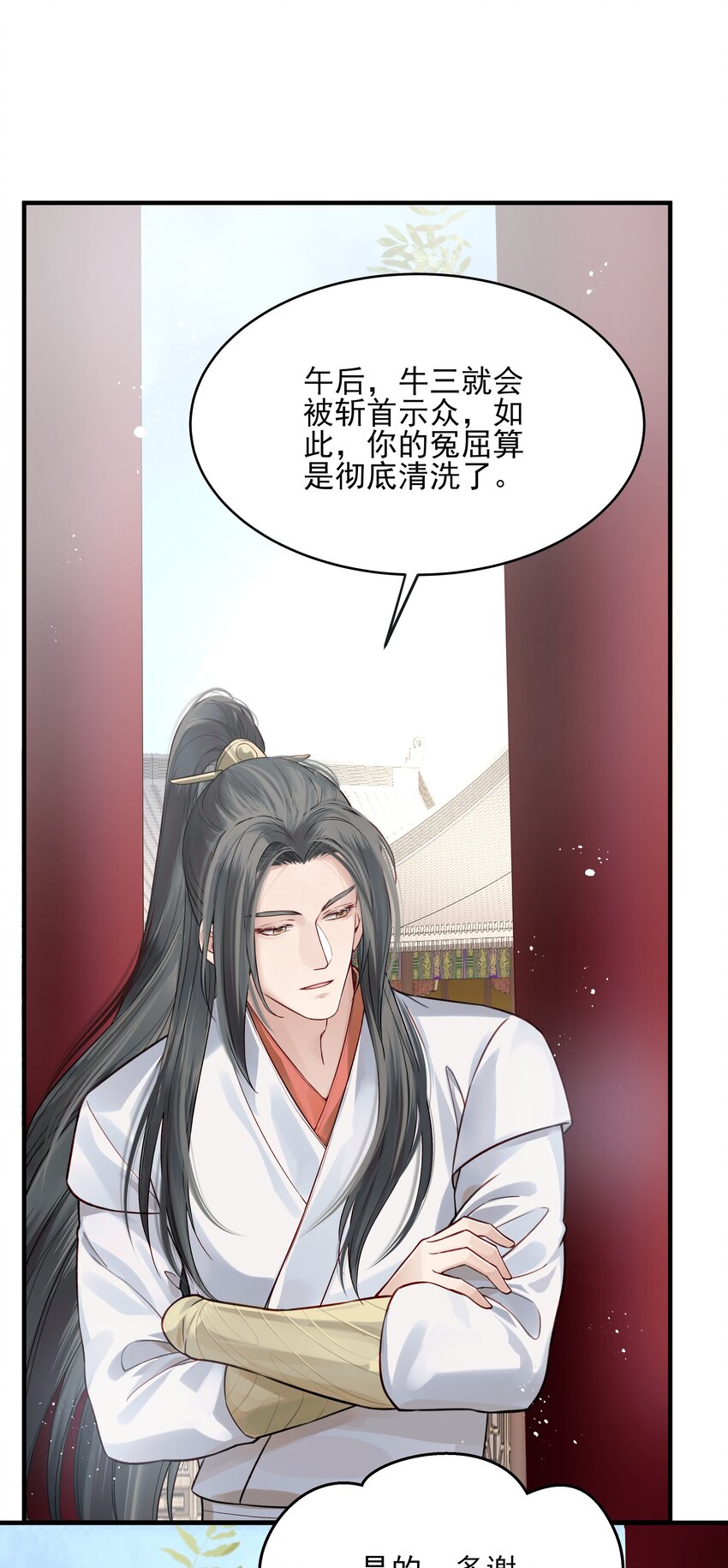 014 明镜高悬还清白27