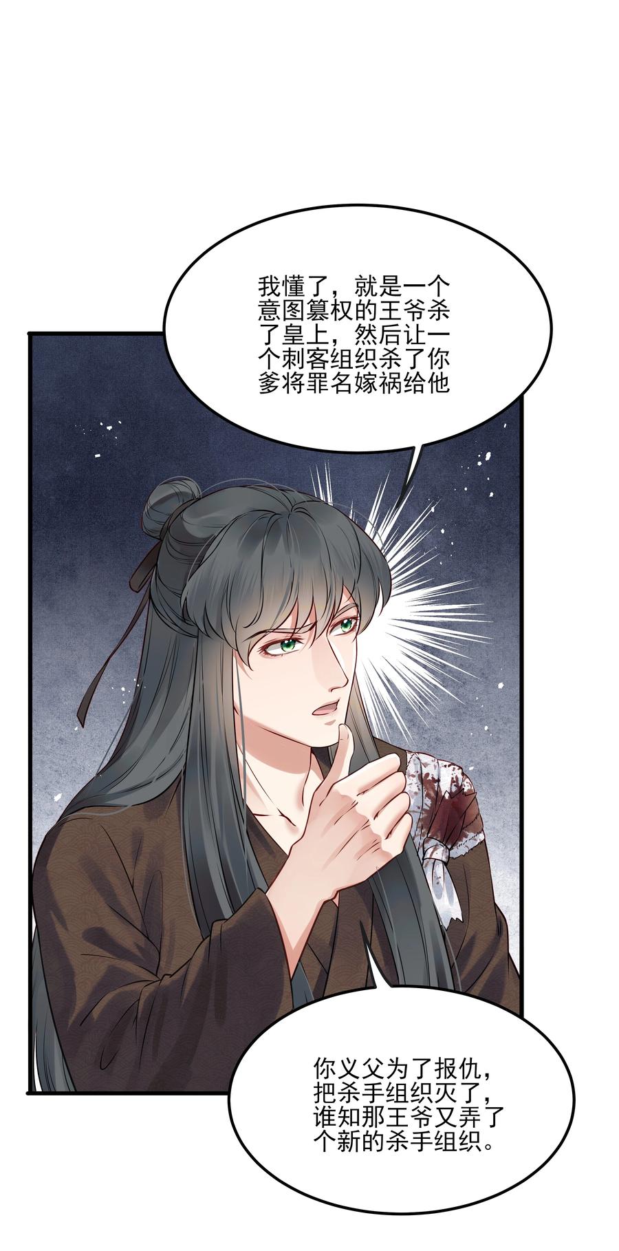 028 冤案心结今难解13