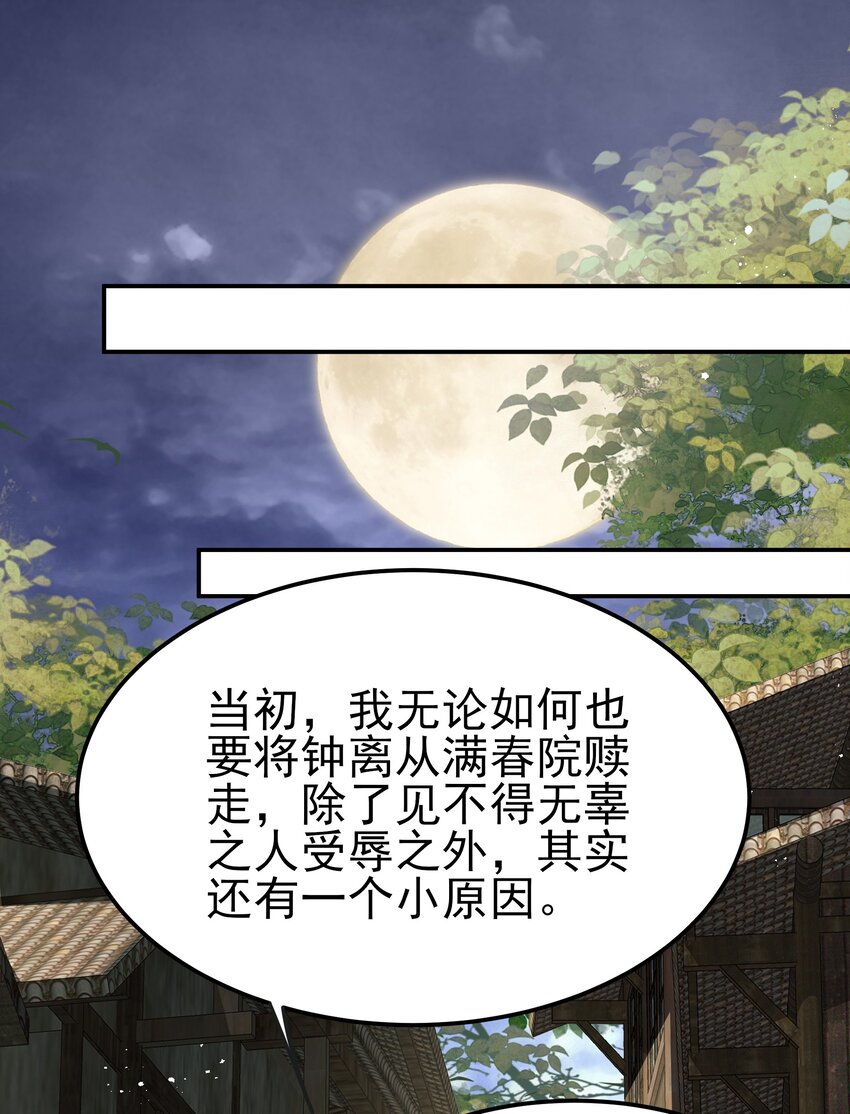 047 查案有个好帮手8