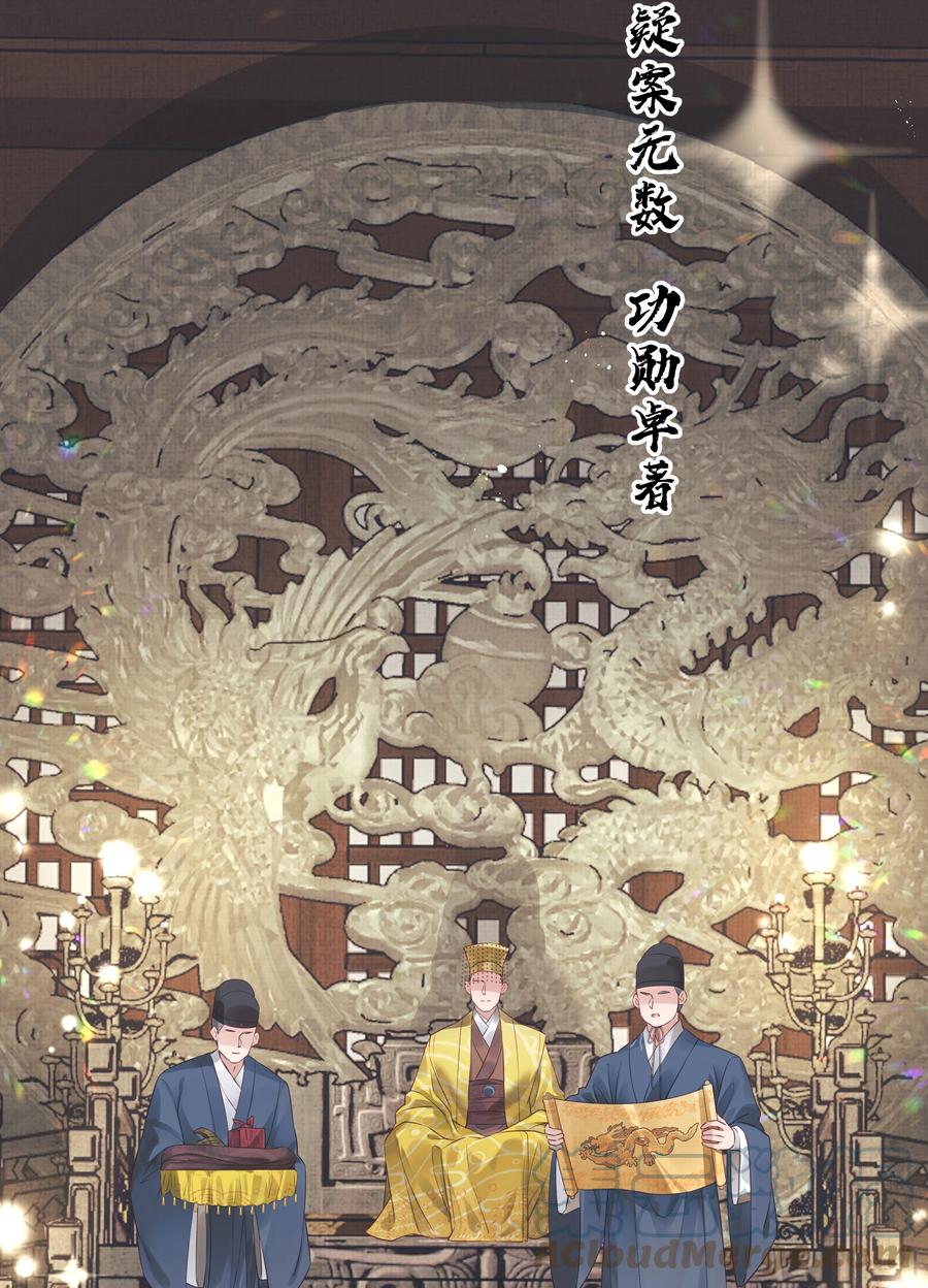 032 为什么想带他走33