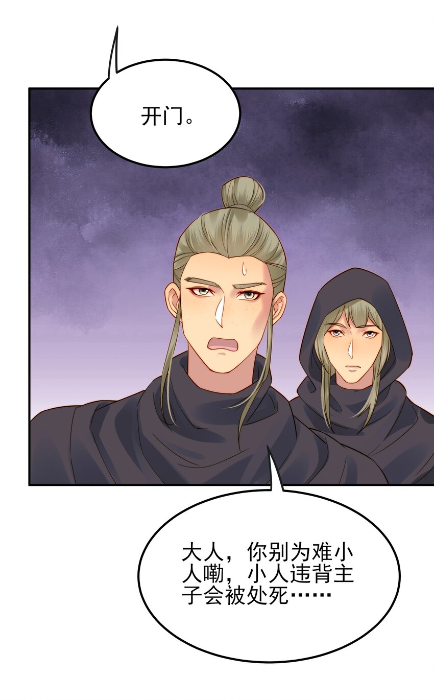 059谁也别想碰到他5