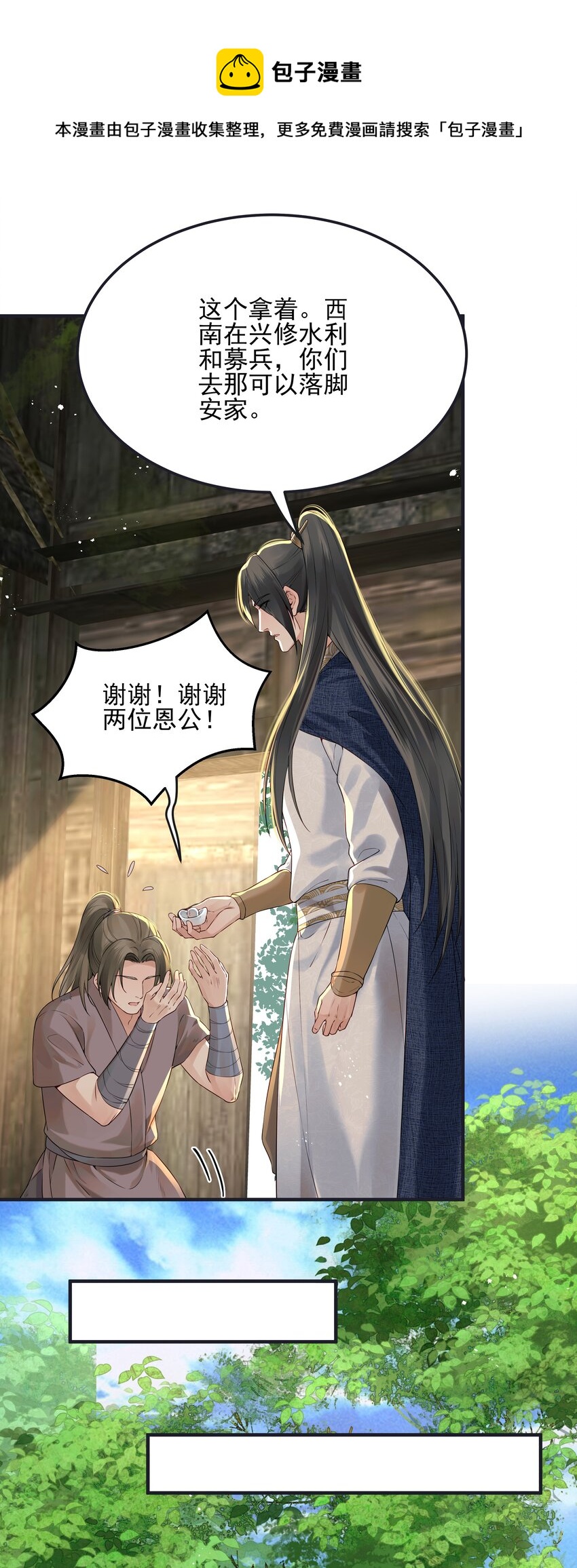 019 不管去哪都陪你28