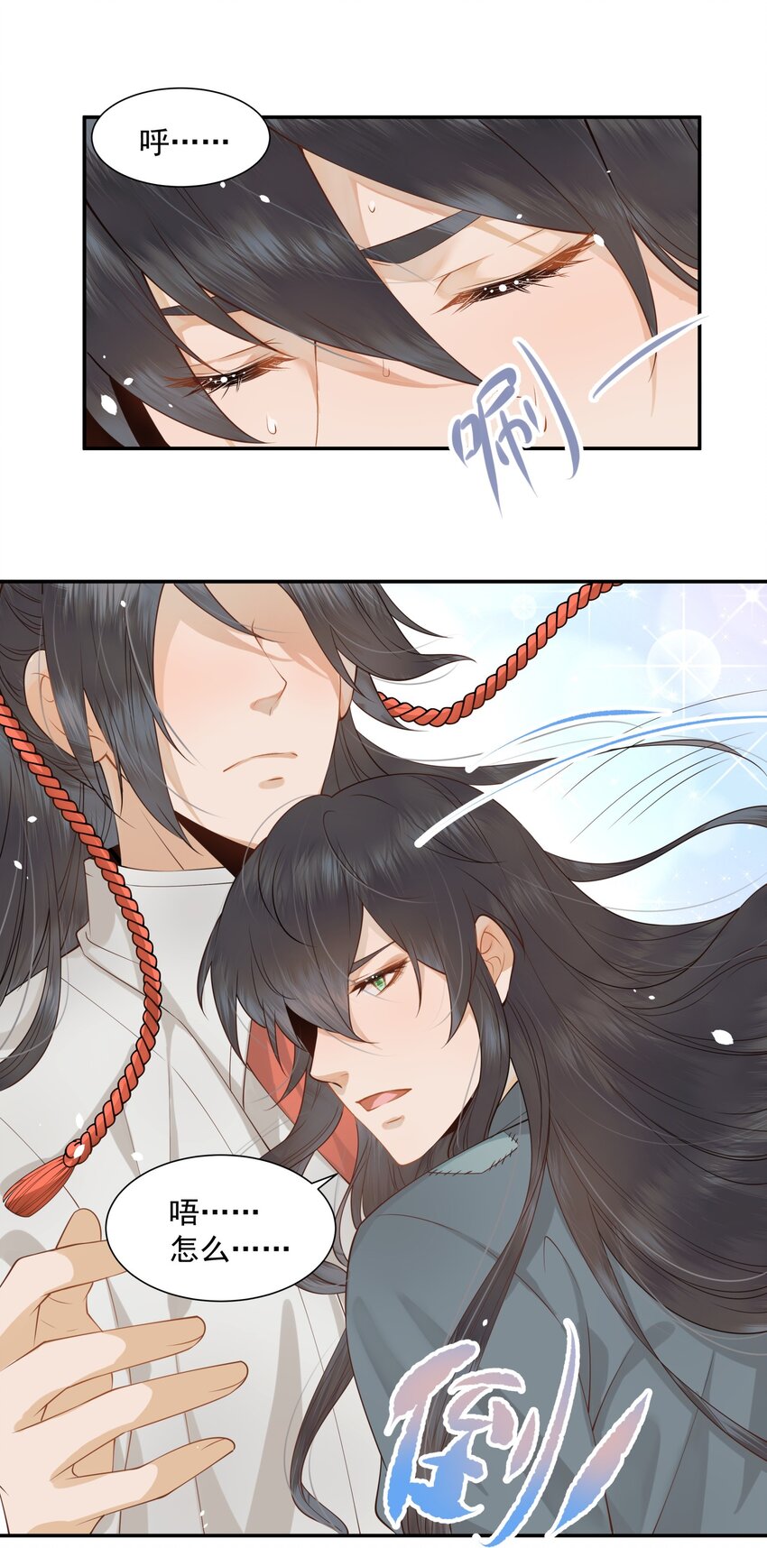 005 惊觉异常心愧疚27