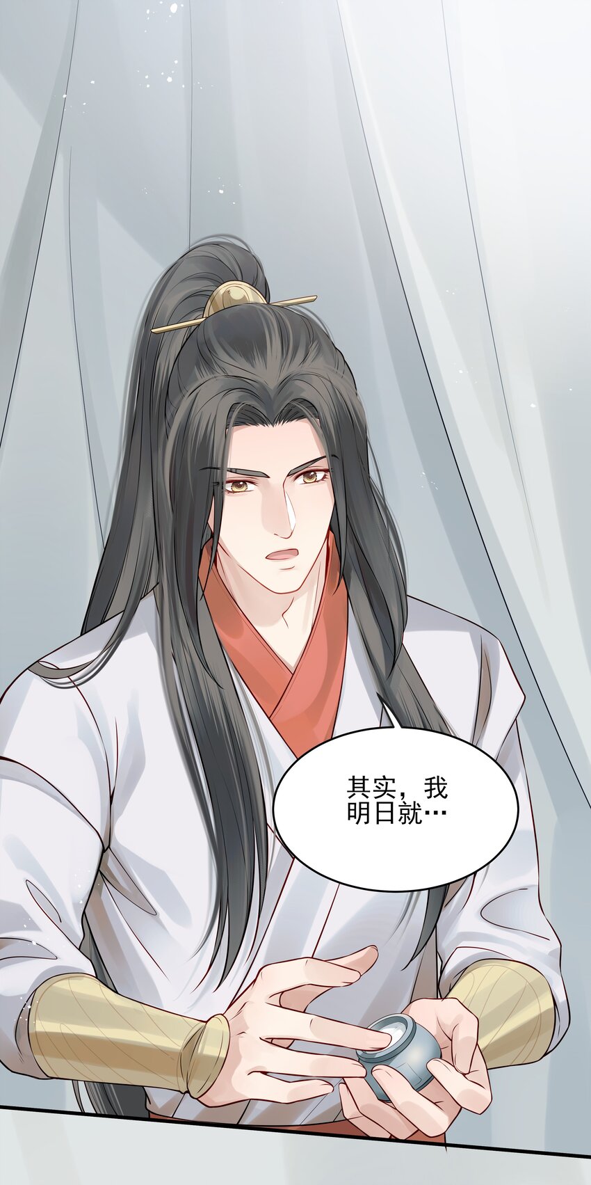 015 山水无数尘缘误8