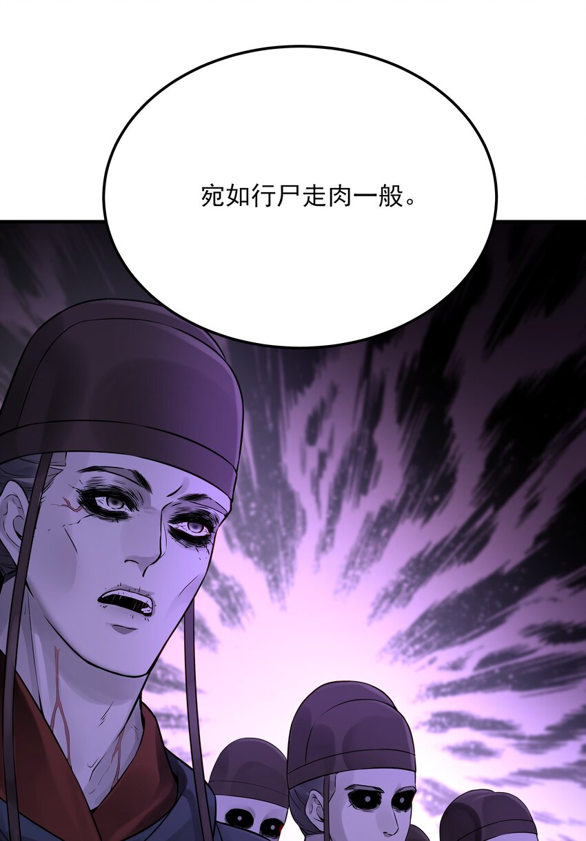 023 唯恐辜负挚友情24