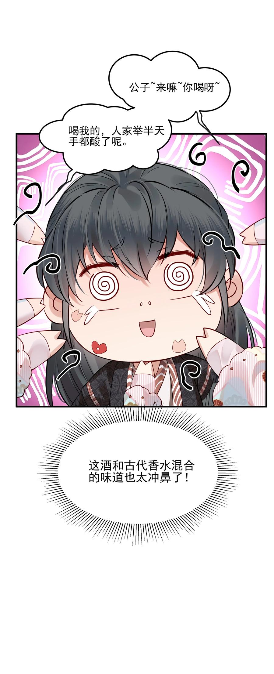 036 朗朗乾坤洗冤屈35