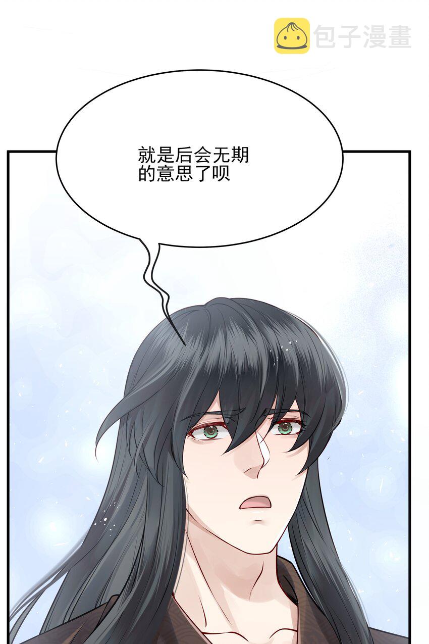 015 山水无数尘缘误41