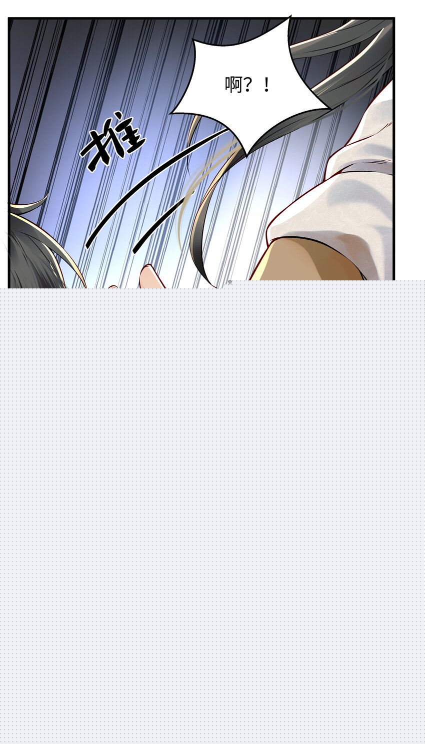 021 铁面无私巡察使3