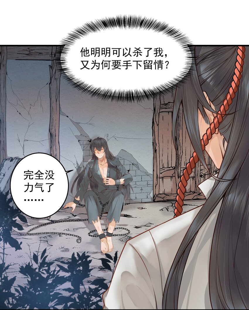003 一时大意被钳制14