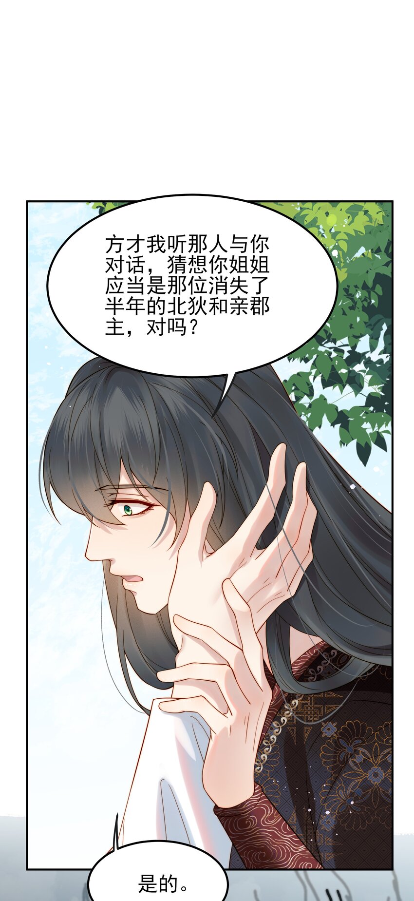 062 你的立场是什么33