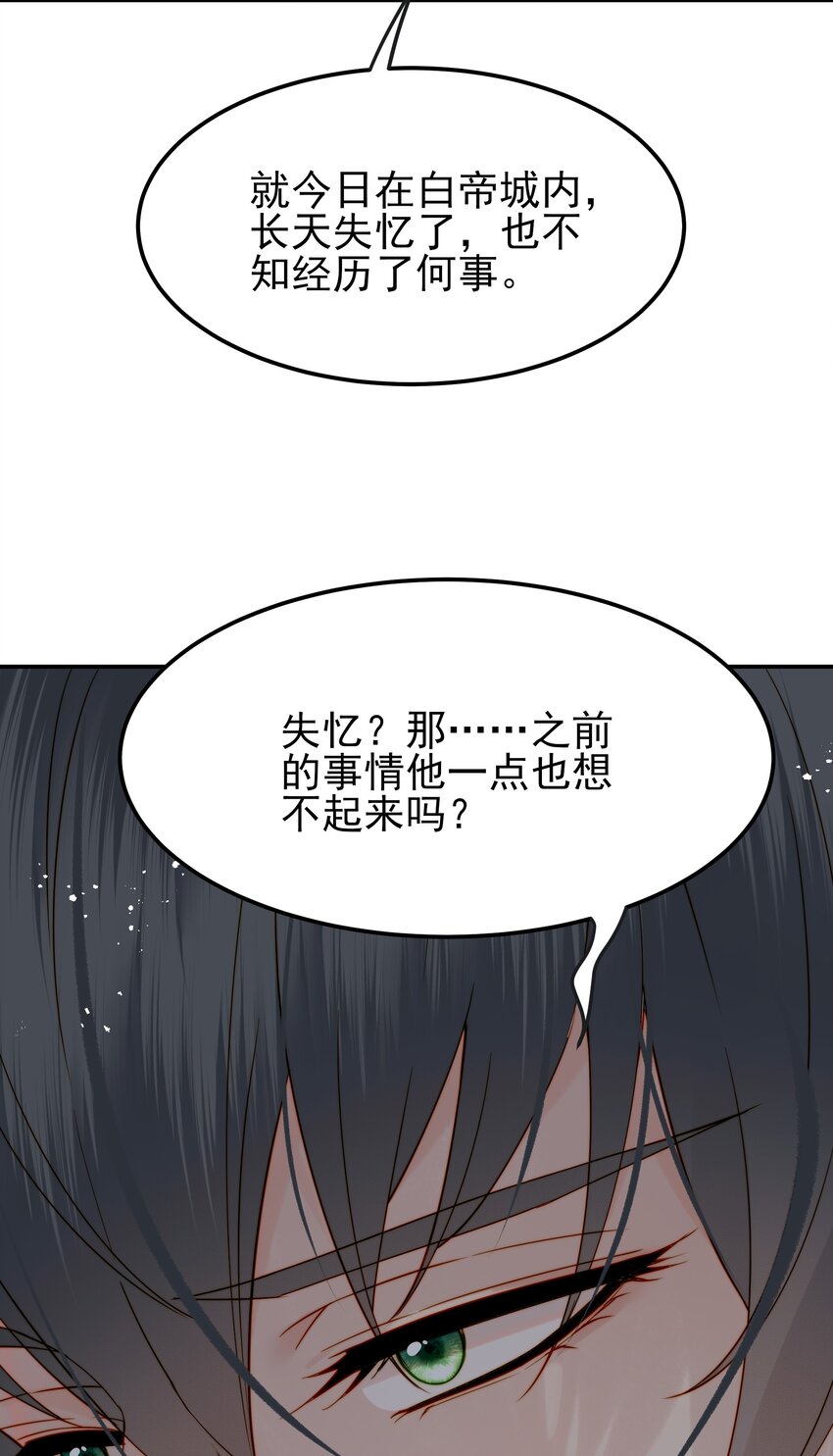 057福祸难测的重逢13