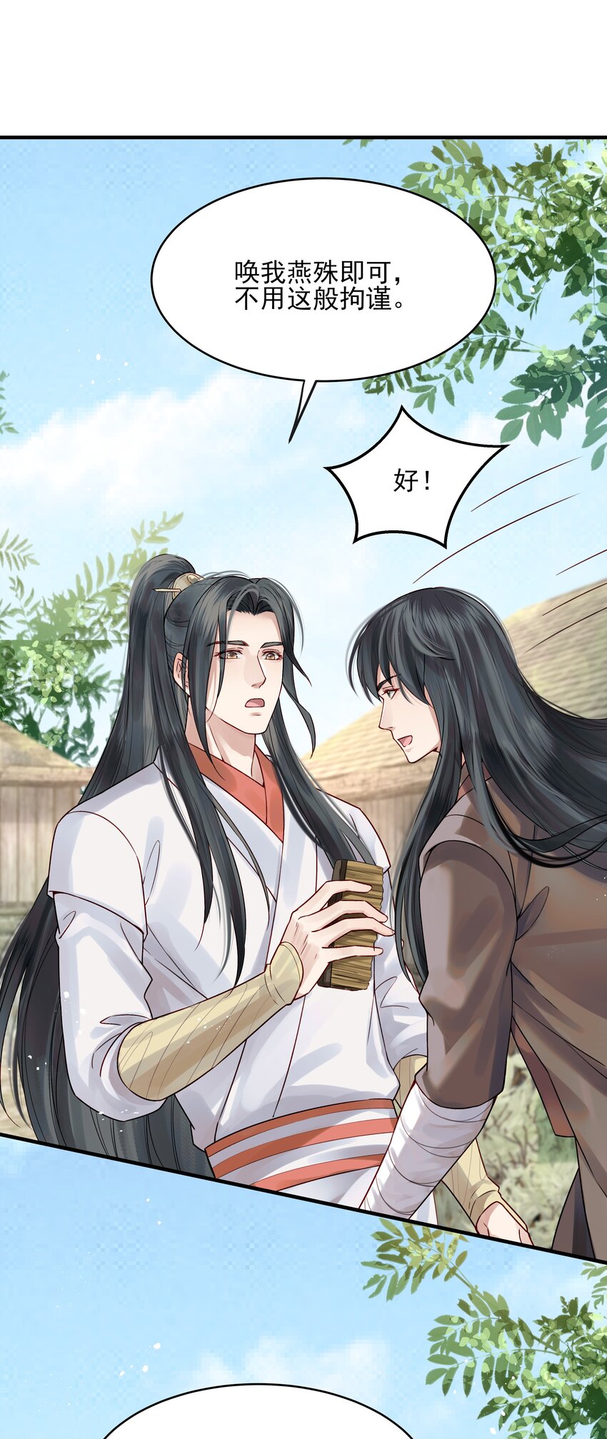 014 明镜高悬还清白18
