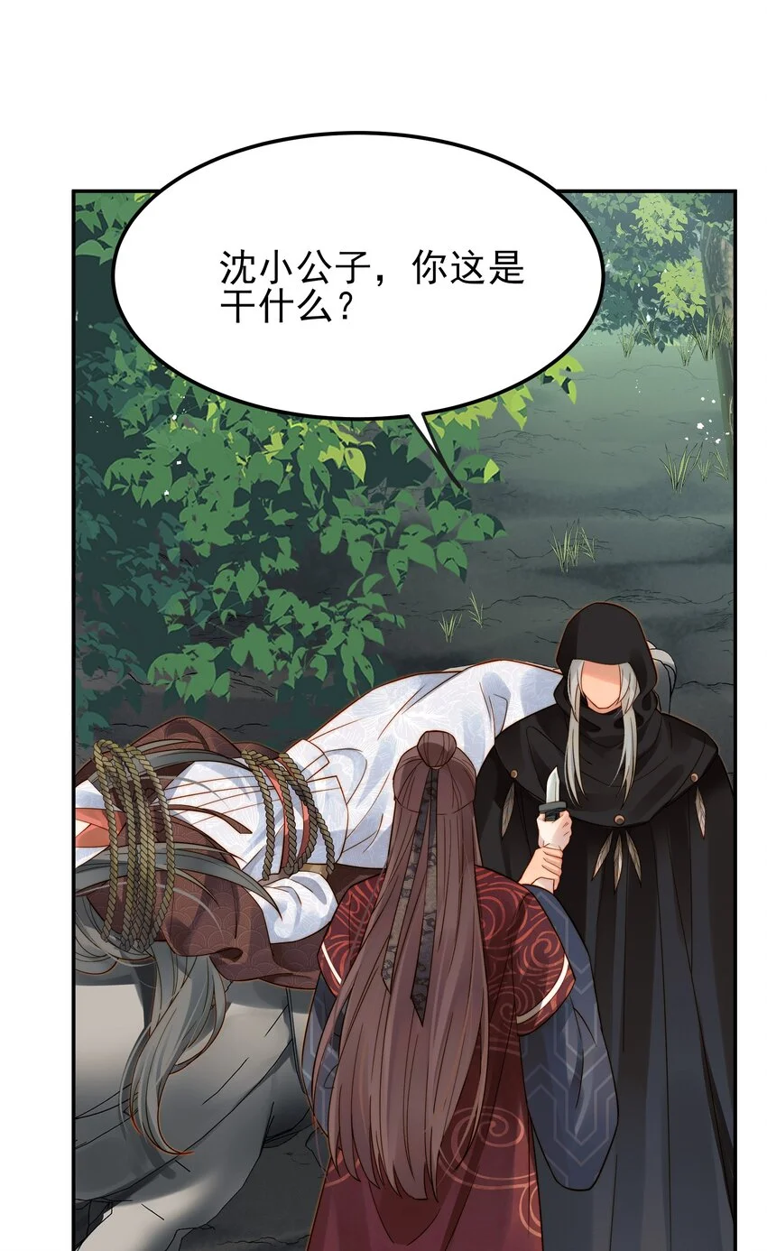 056以为他们是好人19
