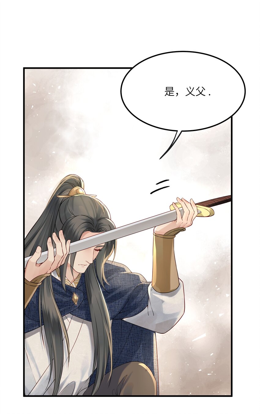 021 铁面无私巡察使15