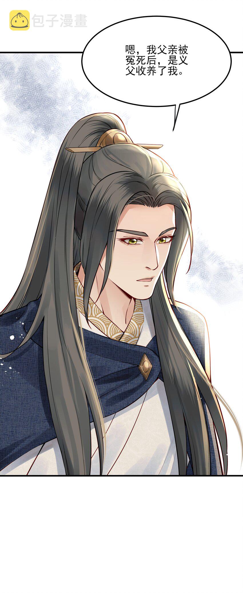 021 铁面无私巡察使25