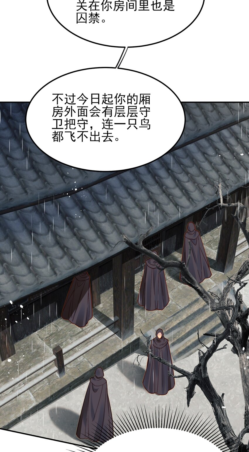 060 你不会责怪我吧24