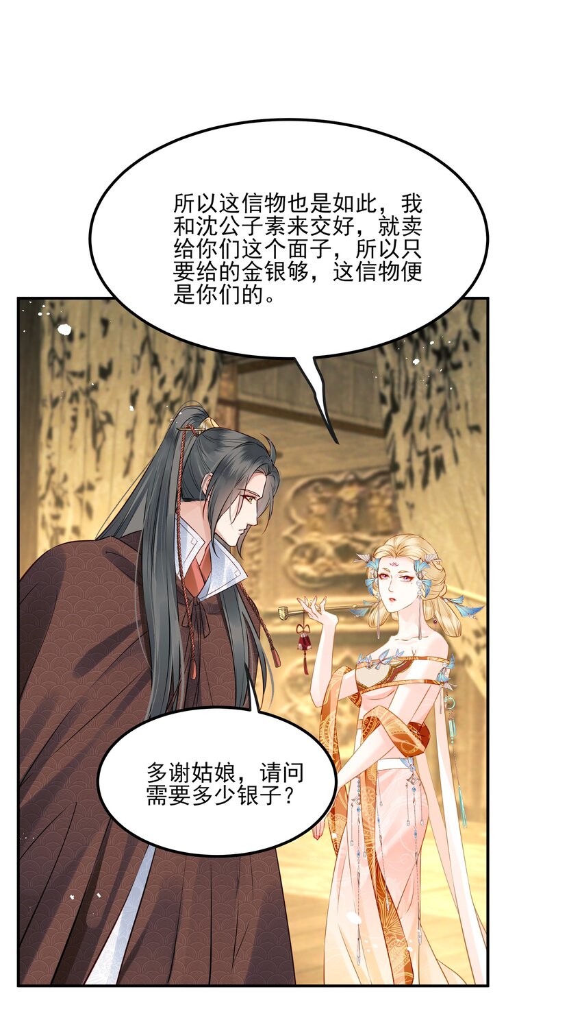 040 此生定不负长天15