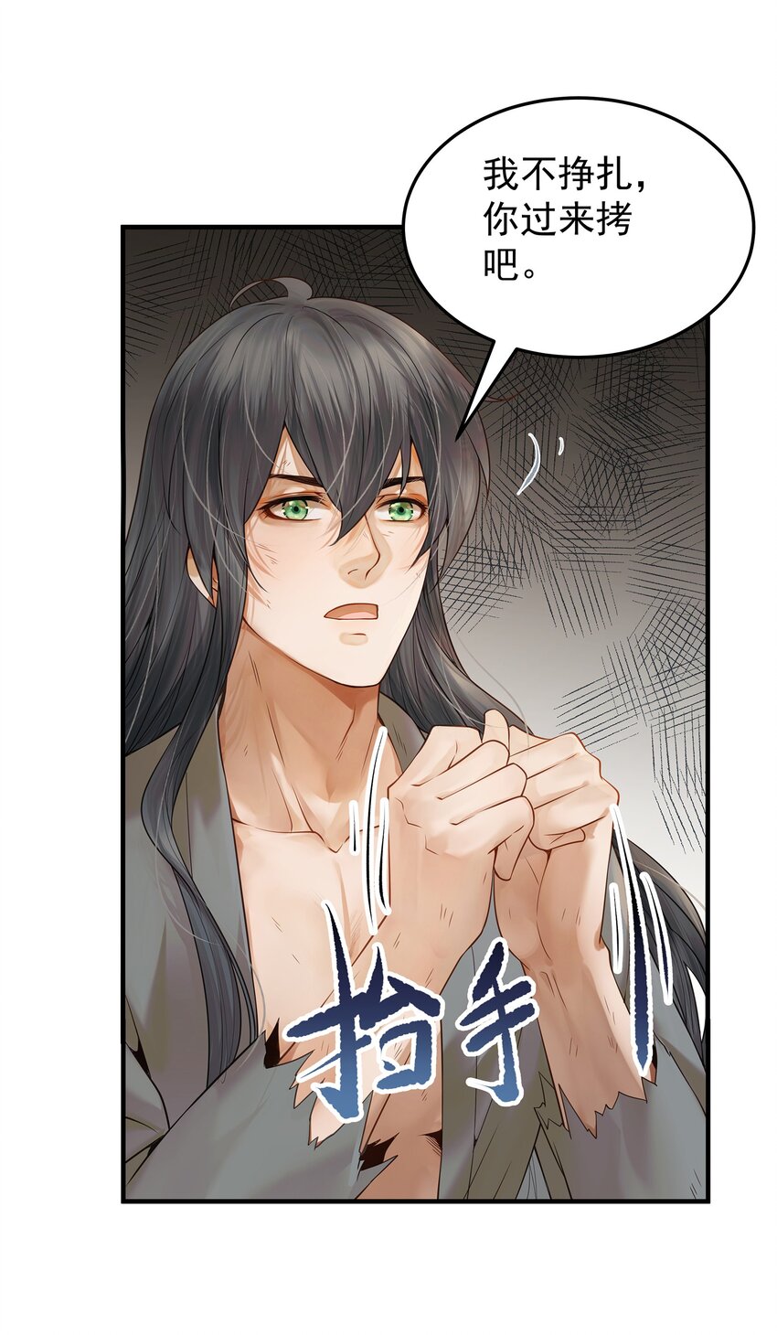 002 杀人偿命天地间8