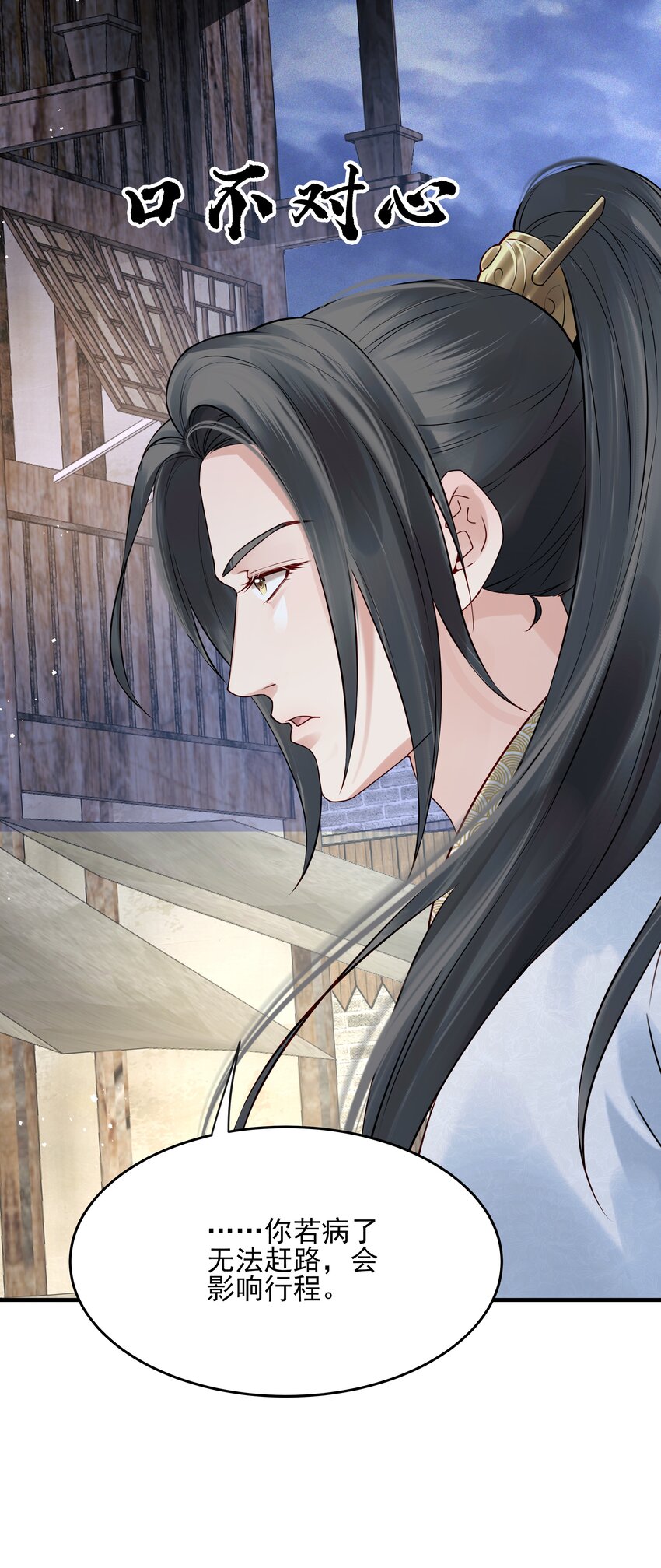 018 行云有影月含羞32