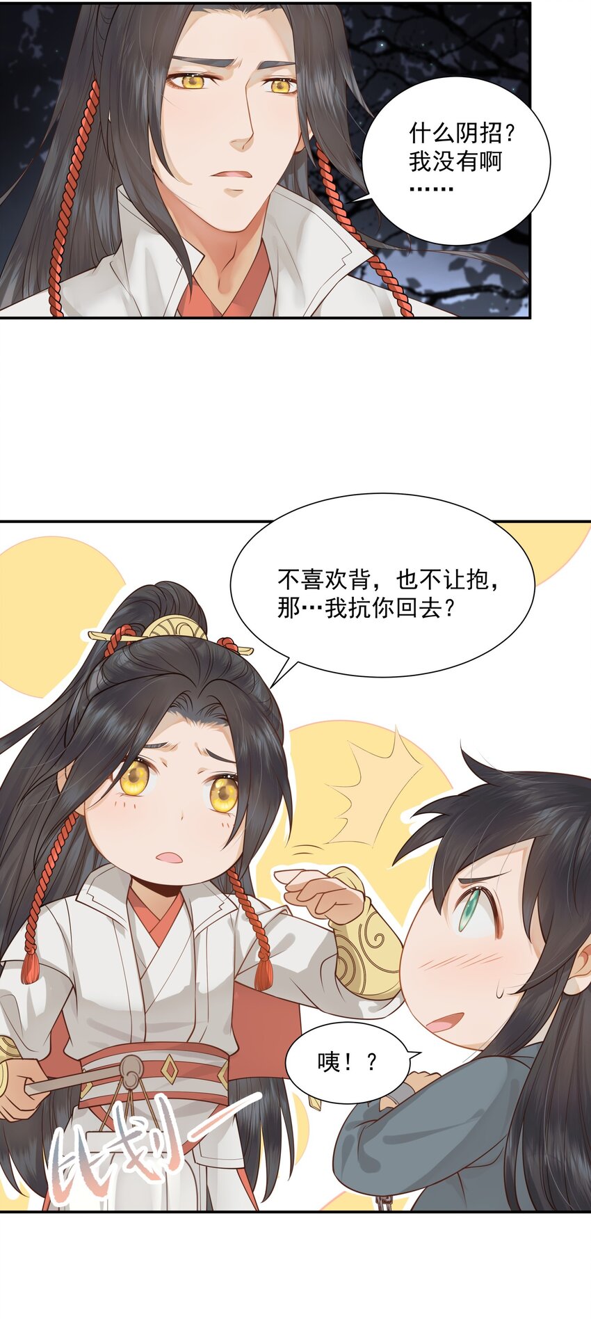 005 惊觉异常心愧疚34