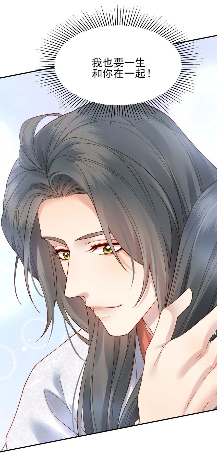 066 险象环生逃生天21