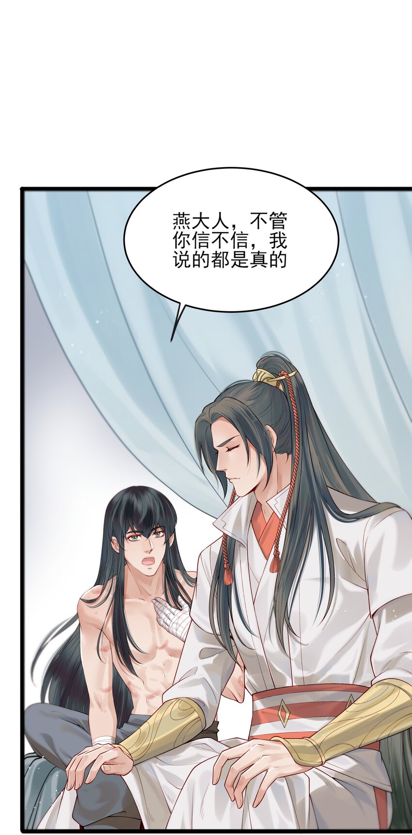008 你先躺下平着躺2