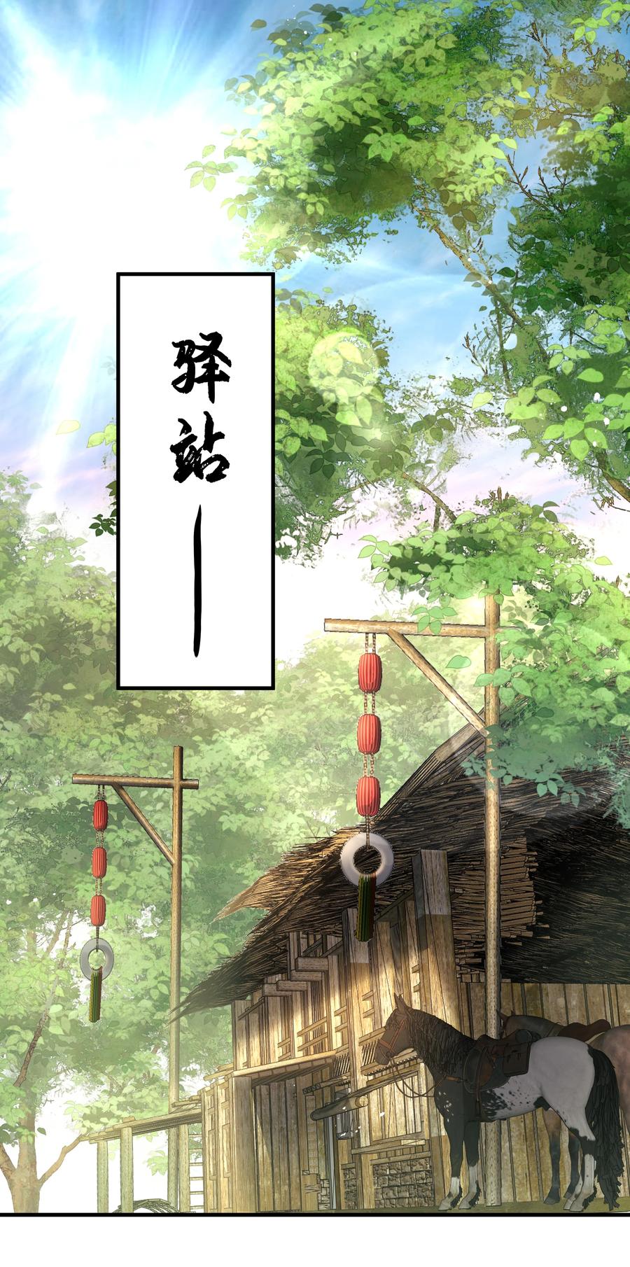 026 用刑是件讲究事2