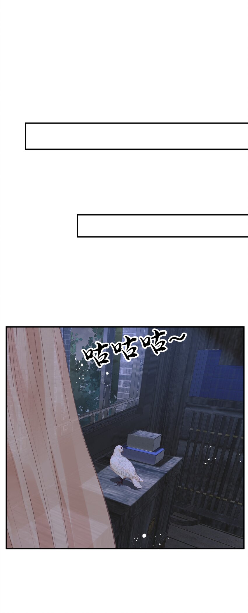 047 查案有个好帮手55