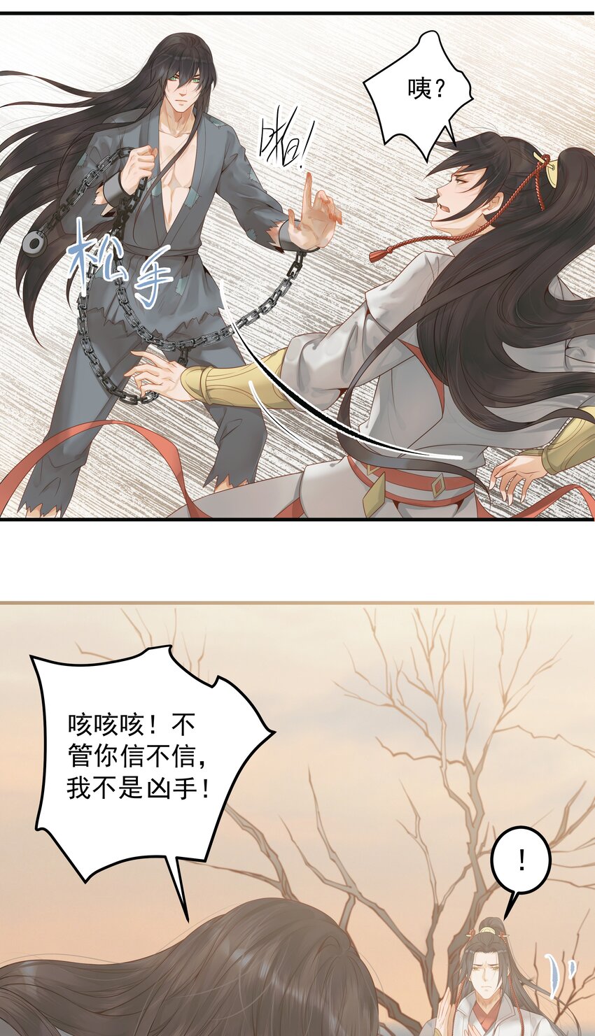 003 一时大意被钳制12