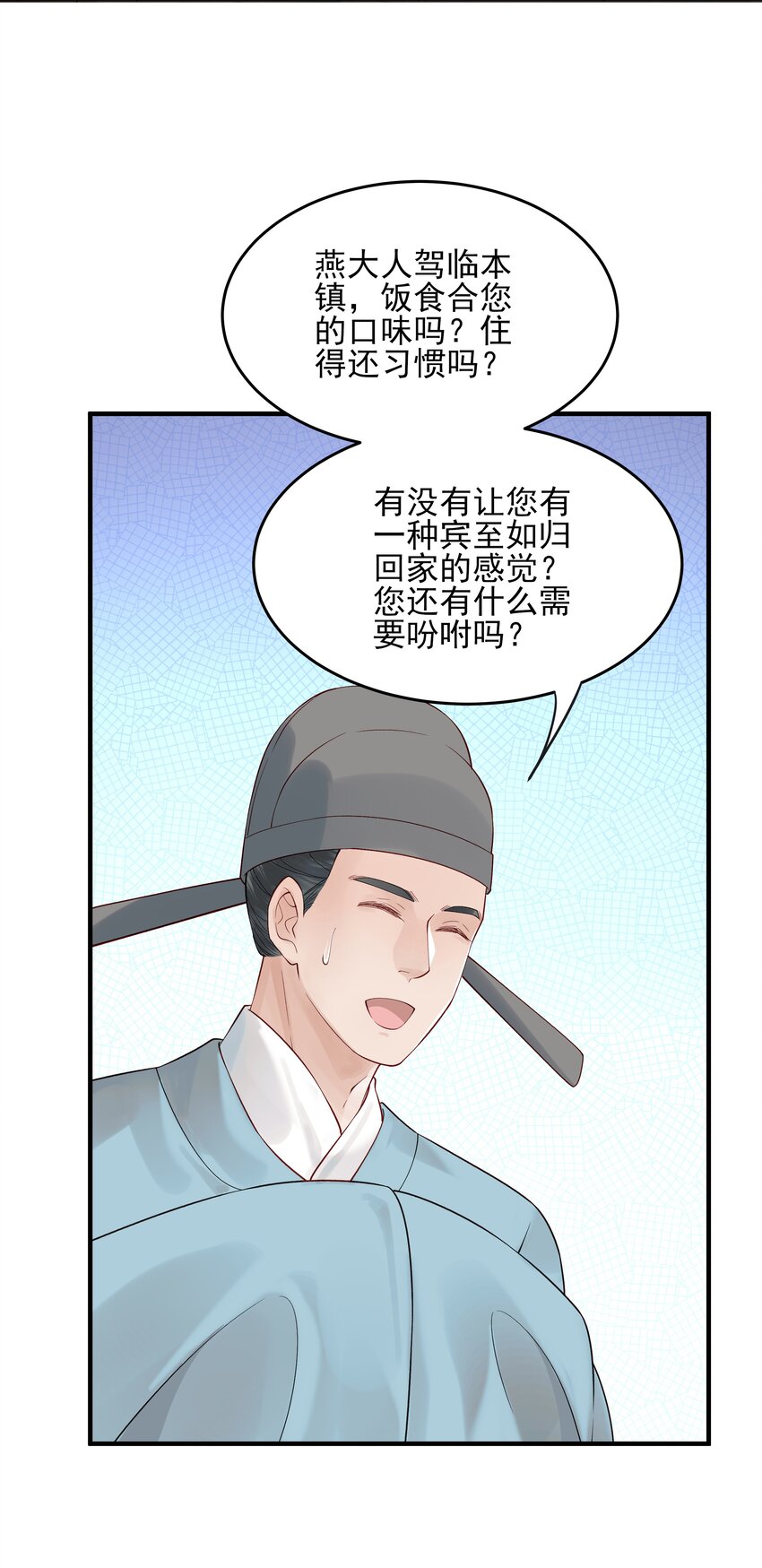 010 烦请抓我回去吧36