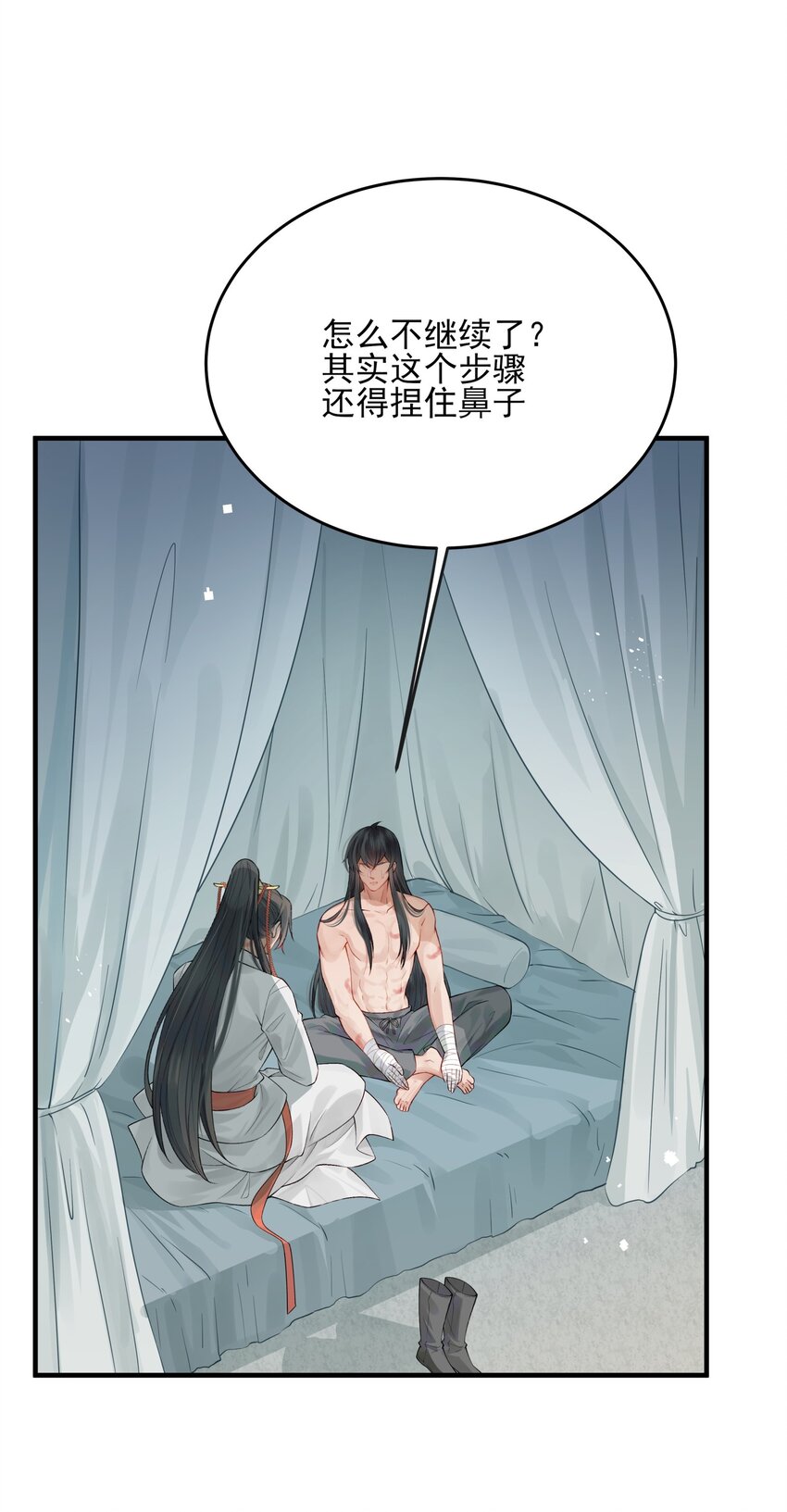 008 你先躺下平着躺35