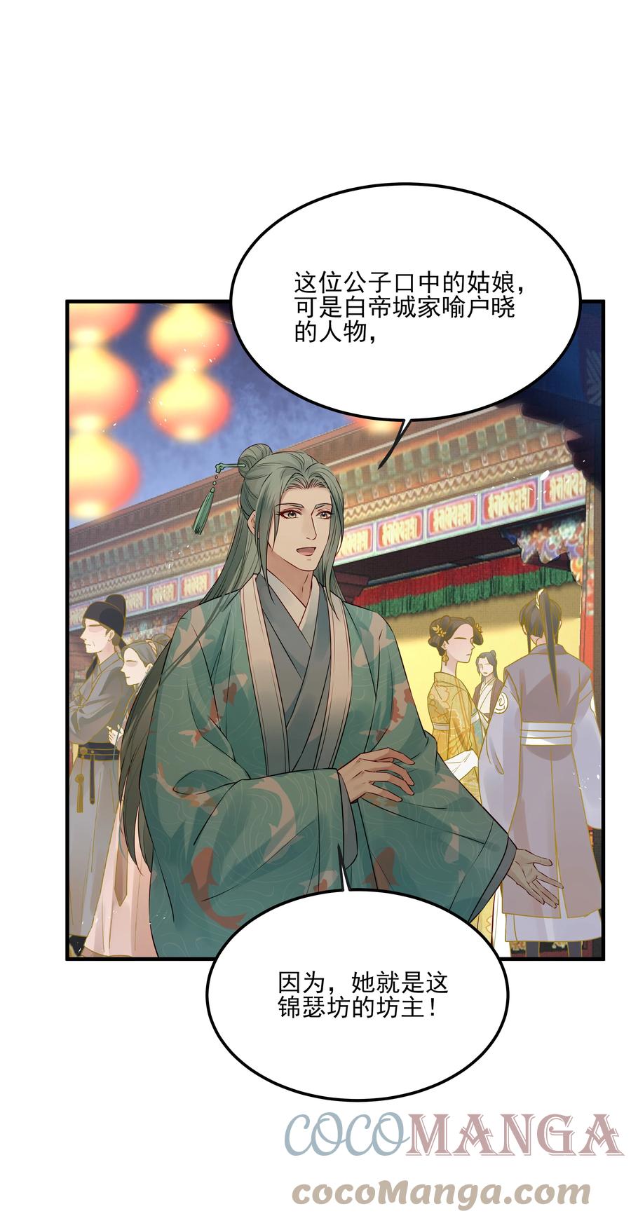 035 可听说过龙阳好14