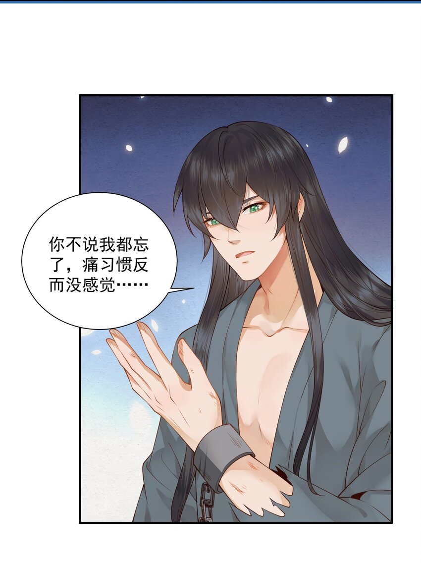 005 惊觉异常心愧疚18