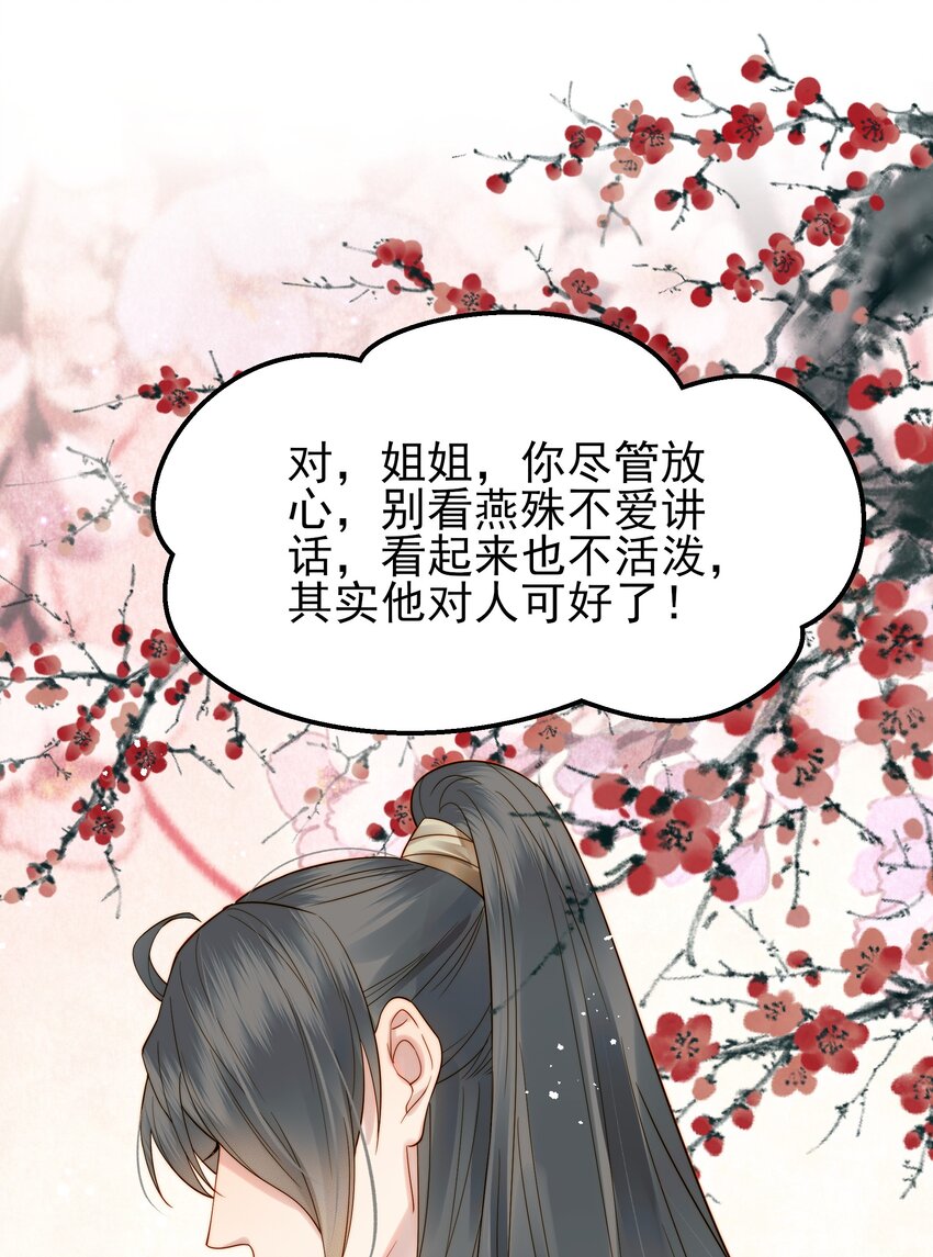 068 逃跑路上被截住17